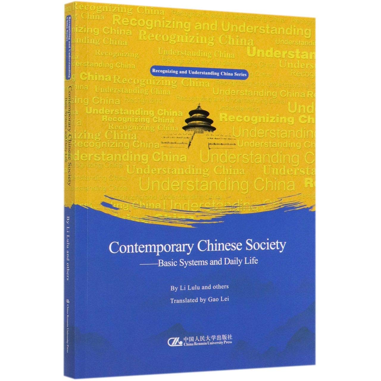 Contemporary Chinese Society :  Basic Systems and Daily Life / Li Lulu