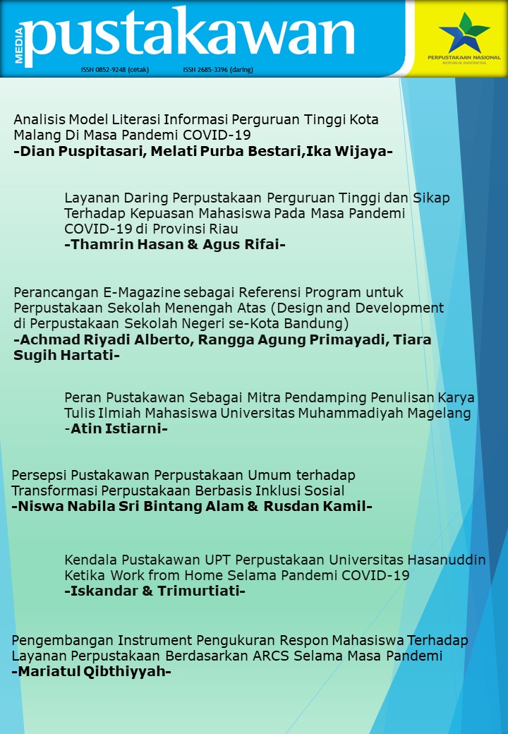 Media Pustakawan :  Media Komunikasi Antar Pustakawan / Perpustakaan Nasional RI