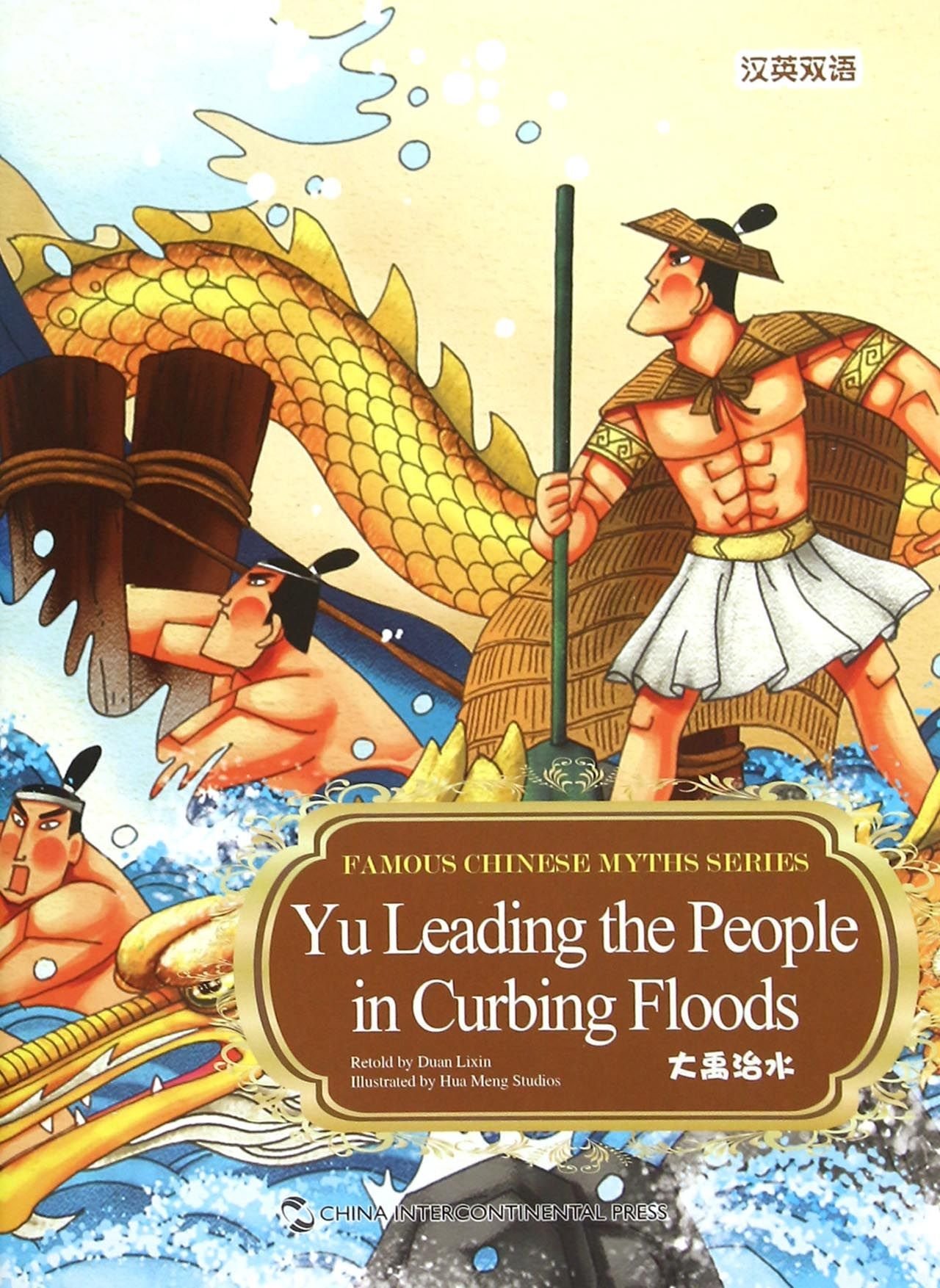 Yu Leading the People in Curbing Floods :  Famous Chinese Myths Series / Duan Lixin